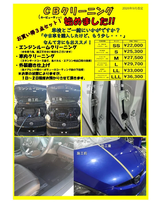 画像299
